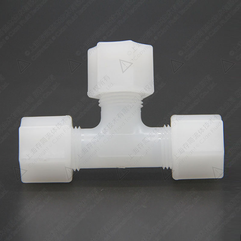 PVDF卡套式三通、变径三通 PFUT