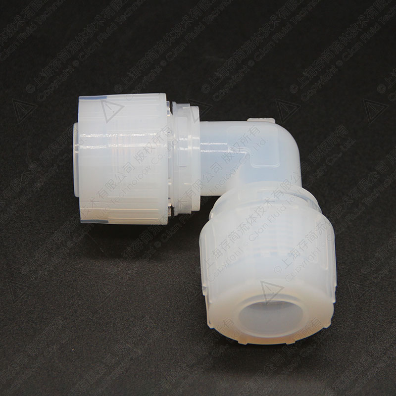 PFA入珠 90&deg;弯接头 UEA-3