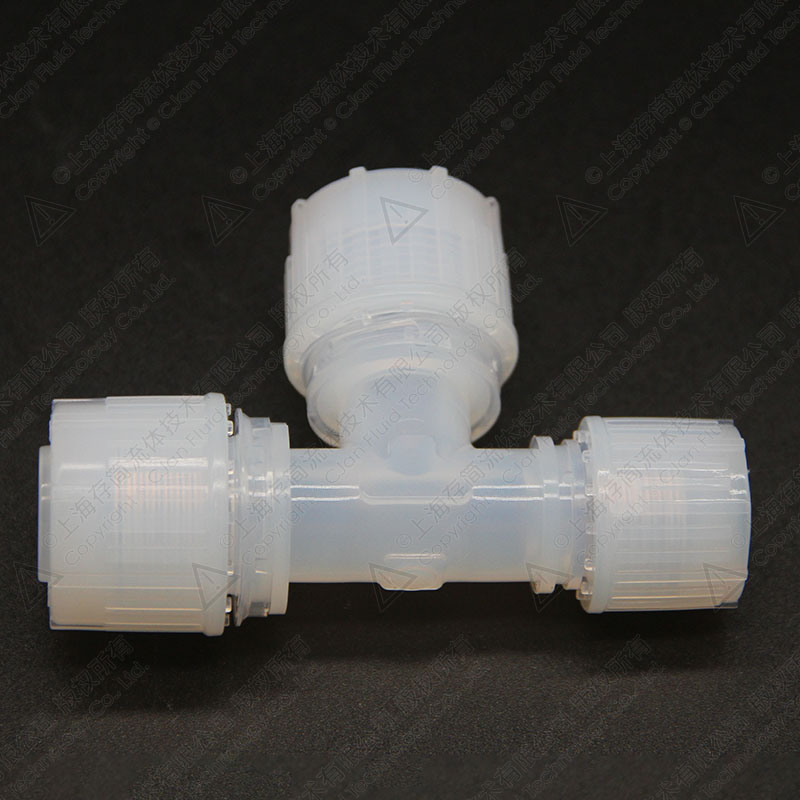 PFA入珠异径三通 UTRA-3